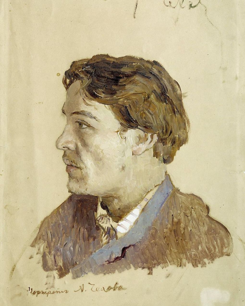   Исаак Левитан. Портрет Антона Чехова (фрагмент). 1886. Государственная Третьяковская галерея, Москва 
